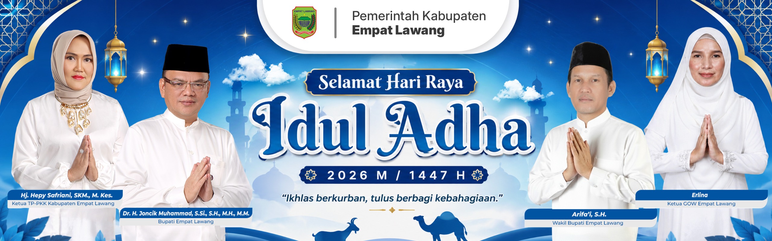 Advertisement
